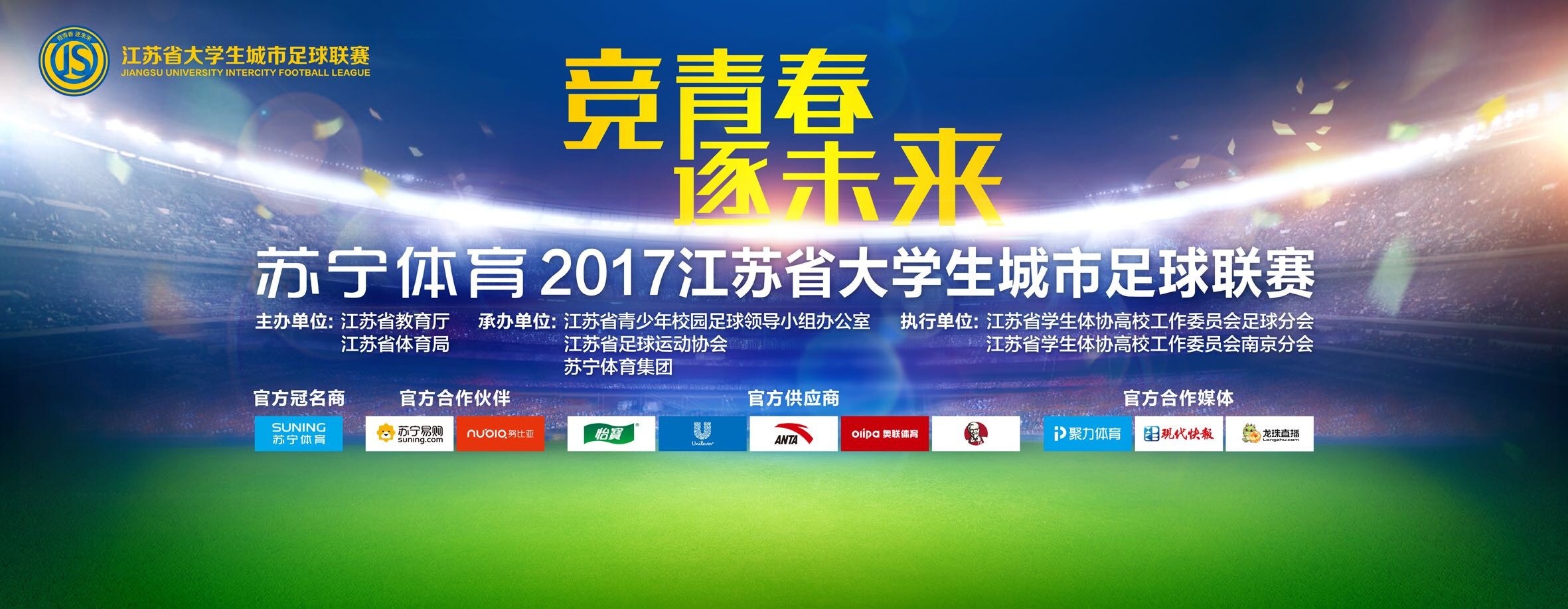 弗里克在今年9月份从德国队下课，《体育图片报》报道称他日前接受了一次手术，部位可能是在臀部，而他对未来的计划是在明年夏天重返教练席。